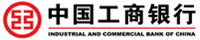 诚暄PCB支持中国工商银行转账